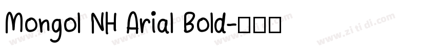 Mongol NH Arial Bold字体转换